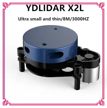 360 градусов YDLIDAR X2L радиус измерения 8 м диапазон изменения частоты 3000 Гц Частота сканирования 7 Гц Оптикомагнитная технология