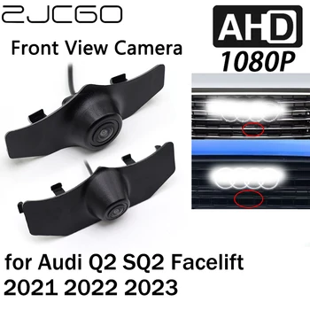 ZJCGO Автомобильная Парковочная Камера с Логотипом Вида Спереди AHD 1080P Ночного Видения для Audi Q2 SQ2 Facelift 2021 2022 2023