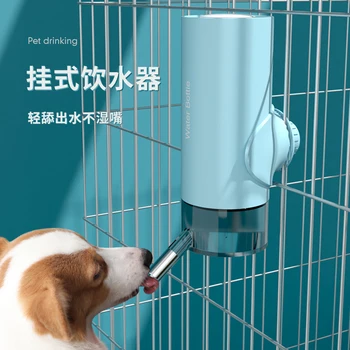 Подвесной диспенсер для воды для собак, Осушитель, поилка для бутылок, Подвесная клетка, товары для домашних животных, Диспенсер для воды для кошек