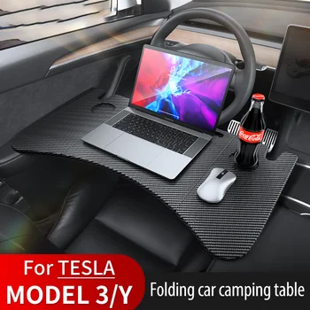 Подходит для Tesla Model 3/Y, Трехсекционный Складной Передний и Задний Складной Офисный Обеденный Стол, установленный в Автомобиле, Небольшая Настольная доска