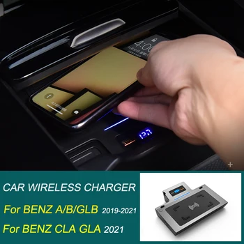 Для Mercedes Benz W177 W247 X247GLB A B CLA GLA 2019 2020 Беспроводная Зарядка Телефона PD Type-c USB Быстрая Зарядная пластина аксессуары