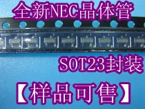 50 шт./лот NEC2SC1623-T1B SOT23 /