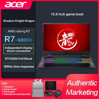 Игровой ноутбук Acer Shadow Knight Dragons Ryzen R7-6800H RTX3050/RTX3060 для киберспорта 15,6-дюймовый Игровой ноутбук с частотой 165 Гц