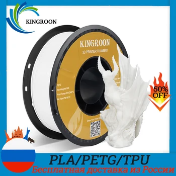 Kingroon PETG Нить Накаливания 1 кг 1,75 мм ± 0,03 мм Для 3D-принтера, PLA TPU 2,2 фунта 3D-печати Пластиковый Материал Экологически Чистый Быстрая Доставка