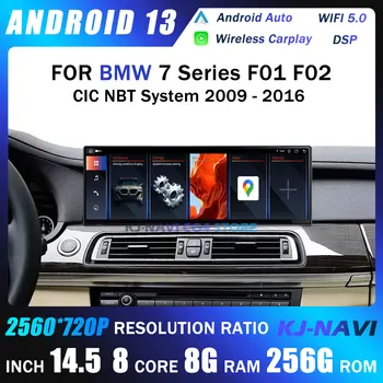 14,5-Дюймовый Android 13 для BMW 7 серии F01 F02 CIC NBT Система 2560 * 720P Carplay Авторадио GPS Навигация Мультимедиа