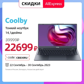Coolby 14,1-Дюймовый Портативный Компьютер с Windows 11 Pro, Процессор Intel 11th Celeron N5095 Type-C PD 3.0, Зарядка, Двухдиапазонный WIFI