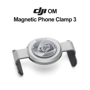 Магнитный зажим для телефона DJI OM 3 для Osmo Mobile 6 SE OM 5 4 SE Аксессуары Оригинальное Быстрое подключение к кардану Доступ к телефону