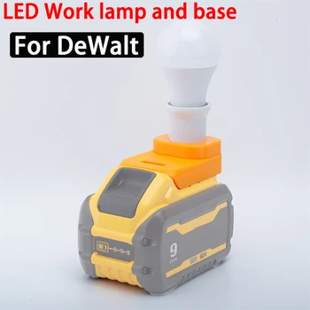 Портативный Беспроводной светодиодный рабочий светильник Для литиевой батареи DeWalt 18V-20V и лампы накаливания E27 Для внутреннего и наружного рабочего освещения
