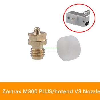 2шт Zortrax M300 PLUS Hotend V3 Сменная Латунная Насадка С Изоляционным Носком для 3D-принтера