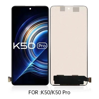 TFT ЖК-экран для Xiaomi Redmi K50 Gaming/Poco F4 GT ЖК-дигитайзер Полная сборка без идентификатора пальца