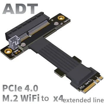 M.2 WiFi A. Удлинительный кабель адаптера интерфейса E key поддерживает pcie4.0 x4 ADTLINK PCIe4.0x1 gen4 8G/бит/с