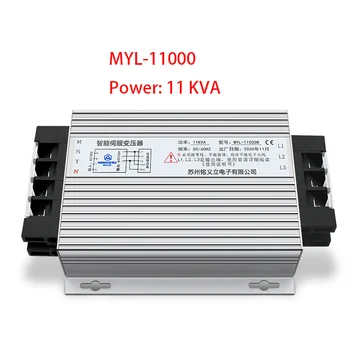 Трехфазный интеллектуальный электронный сервотрансформатор 11KVA380 transformer 220 MYL-11000W