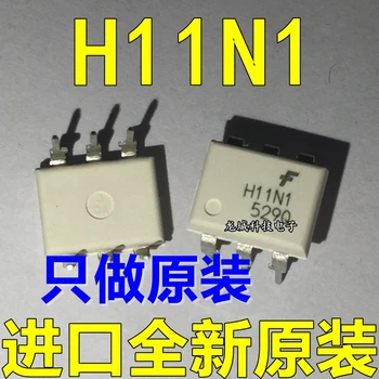 H11N1 DIP-6 H11N1M