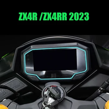 для ZX-4RR ZX-4R zx4r zx4rr 2023 Мотоциклетная пленка для защиты от царапин, Защитная пленка для приборной панели, Инструмент