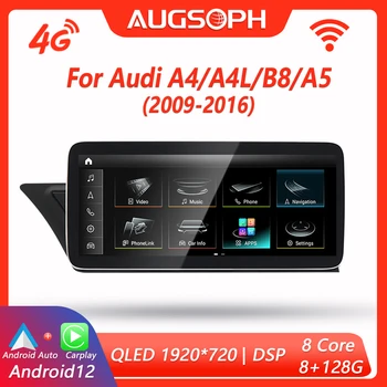 Автомагнитола Android 12 для Audi A4 A4L B8 A5 2009-2016, 12,3 