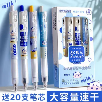 Маленькая гелевая ручка для пресса, для студентов высокого класса, черная ручка 0,5 мм, милые, супер милые мультяшные ручки для школы, гелевые ручки kawaii