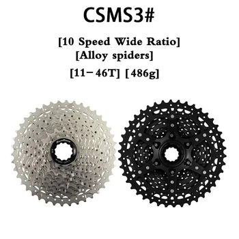 SUNRACE CSMS3 10 Скоростная Кассета Свободного хода 11-42 T 11-46 T с Широким Передаточным Отношением MTB Велосипеды Велосипедная Кассета для Звездочек Shimano M5100 M6100