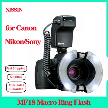 NISSIN MF18 Макрокольцевая вспышка Speedlite с мягким рассеянным светом Светодиодная кольцевая вспышка для зеркальной фотокамеры Canon Nikon Sony