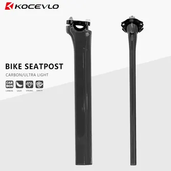 KOCEVLO Карбоновое велосипедное сиденье aero seatposts только для нового F BIKE Высококачественного практичного дорожного MTB Велосипеда 340 мм