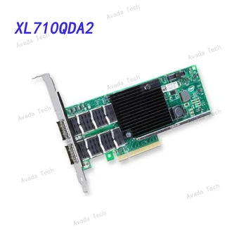 Avada Tech XL710QDA2 Intel Ethernet Converged Network Adapter XL710-QDA2, розничная продажа