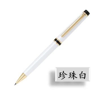 Автоматический карандаш Japan PILOT Grance 0,5 мм, 1 шт./лот
