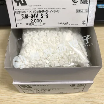 30шт оригинальный новый разъем SHR-04V-S-B с 4-контактной резиновой оболочкой с шагом 1,0 мм
